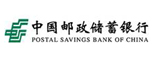 中国邮政储蓄银行