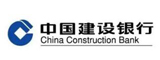 中国建设银行